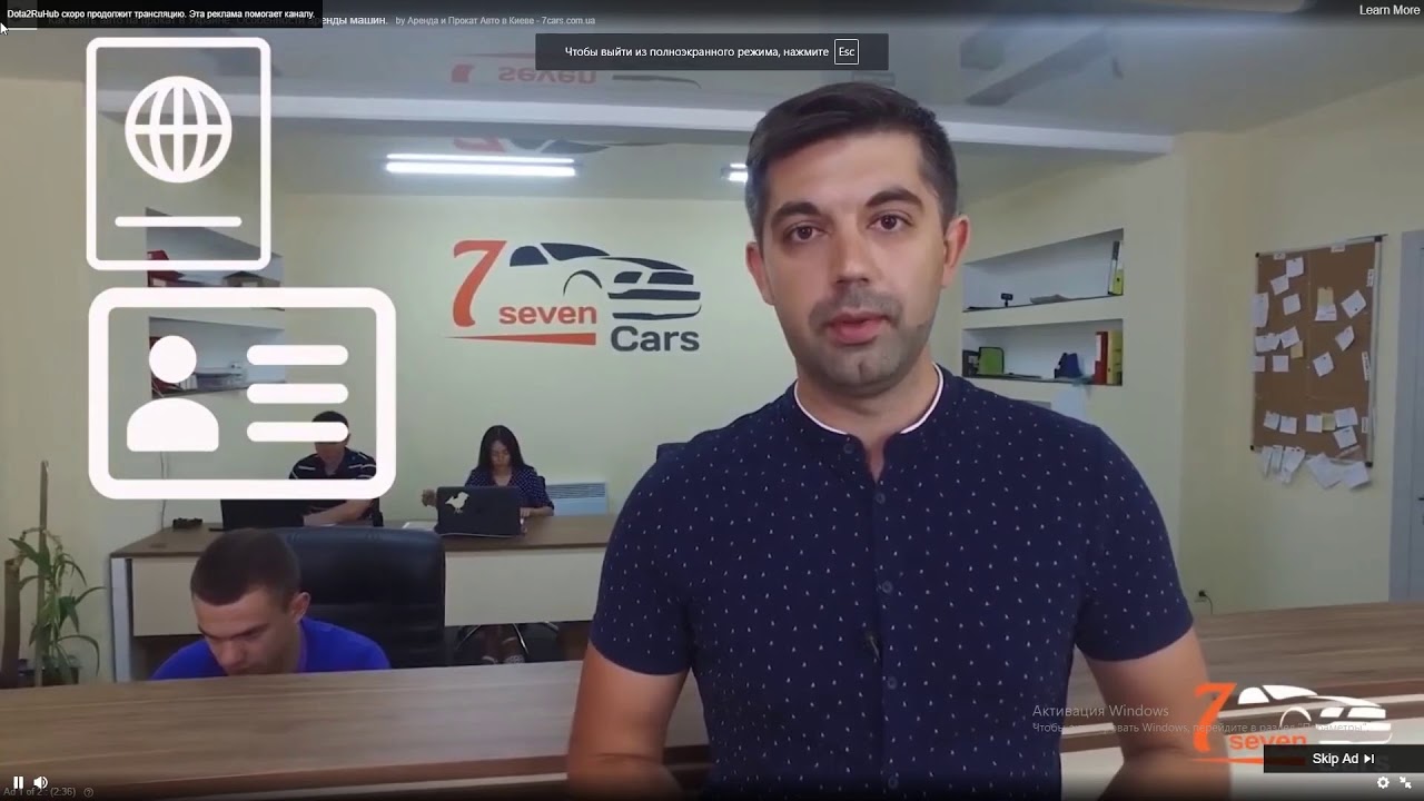 Team Empire vs NiP RU