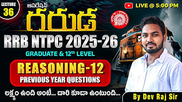 RRB NTPC Reasoning Class | RRB NTPC Reasoning 2025 | RRB NTPC Previous Year Questions | Dev Raj Sir
