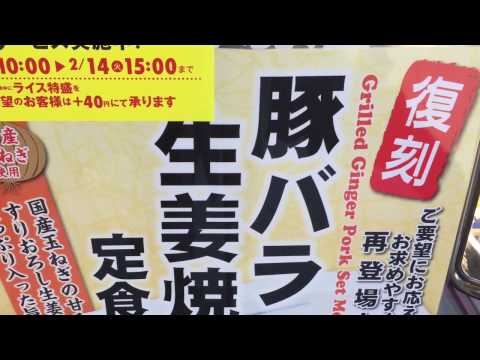 クックドア 松屋 御殿場店 静岡県 クックドア 松屋 御殿場店 静岡県