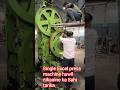 double XL press machine huwil nikaalne ka Sahi tarika#viralshort #2025