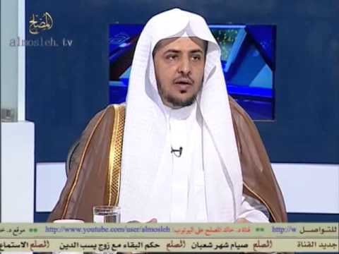 حكم المايكروبليدنج الشيخ المطلق