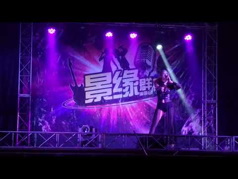 歌星：方敏：歌曲：兴旺发。