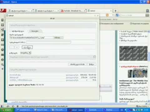 სიახლის დამატება alo.ge-ზე