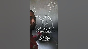 يا أيها الناس اذكروا نعمة الله عليكم ماهر المعيقلي سورة فاطر ❤️🎧