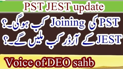 PST joining orders | DEO sahb sukkur