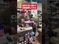 【カードン】挨拶を言い換えたら果たして気づくのか、？？！ #トモハッピー #カードゲーム #カードン #realvalue