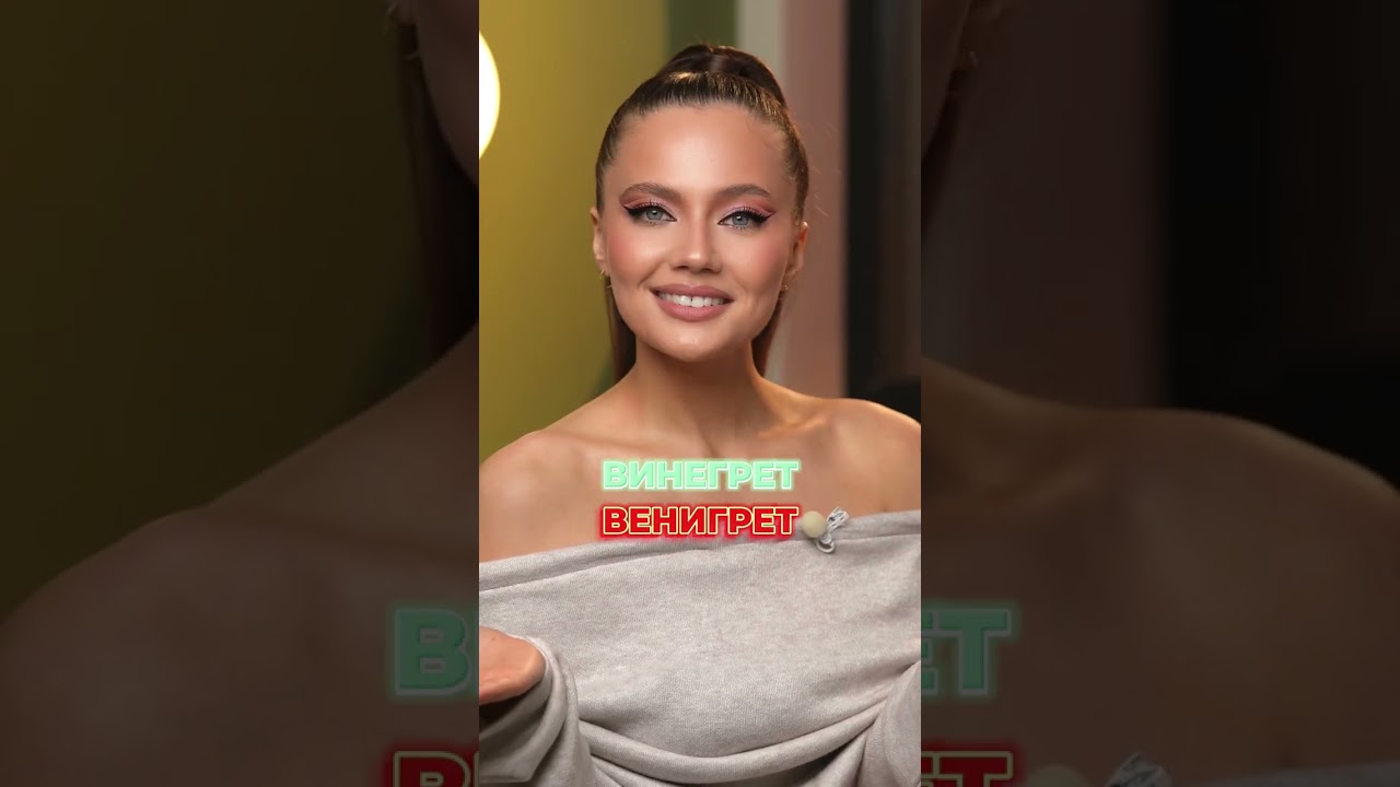 98% людей делают ошибки в этих словах!