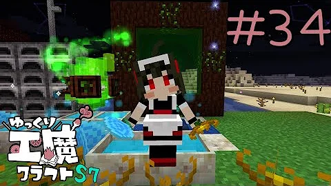 マイクラ Mod実況 Mp3