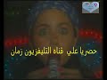 اعلان انا عايز هوهوز 