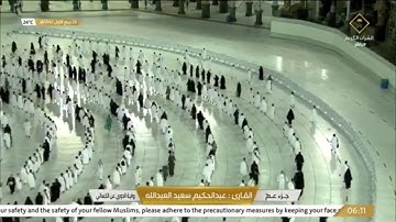 #قناة_القرآن_الكريم | سورة الليل  للقارئ الشيخ / عبدالحكيم سعيد العبدالله  .