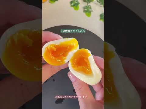 暮らしの裏ワザ帖のレシピ: ゆで卵は水1cmでOK！時短で作る簡単ゆで卵🥚✨