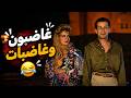 غاضبون وغاضبات نصيحة تنفعني مع رجل آخر 