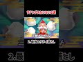 サドンデスで起こるわけがない事2選【妖怪ウォッチ2】
