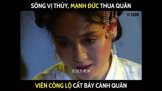 TQDN 11: Trận Uyển Thành, Điển Vi bỏ mạng