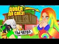 НОВЫЙ ДОМ НА ДЕРЕВЕ ДОВЕЛ МЕНЯ ДО СЛЕЗ! Twilight Daycare