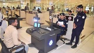 ??কুয়েত ফ্লাইটে বায়োমেট্রিক জটিলতা,কি করবেন/Kuwait Airport Biometric New System/Bd news