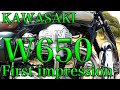 【KAWASAKI W650 ファーストインプレッション】W800か？W650か？