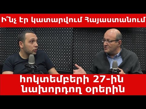 Video: Ի՞նչ է իրադարձությունը իրավական տեսանկյունից