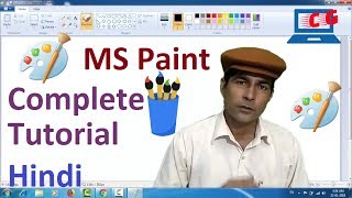 "paint complete tutorial in hindi" || Microsoft Paint Tutorial || ms paint full tutorial in hindi