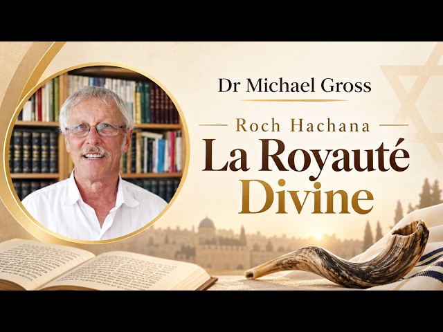 Dr Michael Gross : Roch Hachana - La Royauté Divine 9/9/26