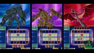 CPS1 Style - Ancient Deities (of Yu-Gi-Oh!) [w/ Climax]