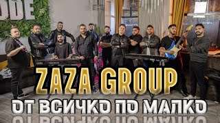 ZAZA GROUP - OT VSICHKO PO MALKO / Заза Груп - От Всичко По Малко