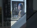真珠の耳飾りの少女かと思えば……⁉️ #shorts