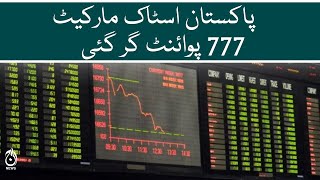 Pakistan stock market falls by 777 points | Aaj News
