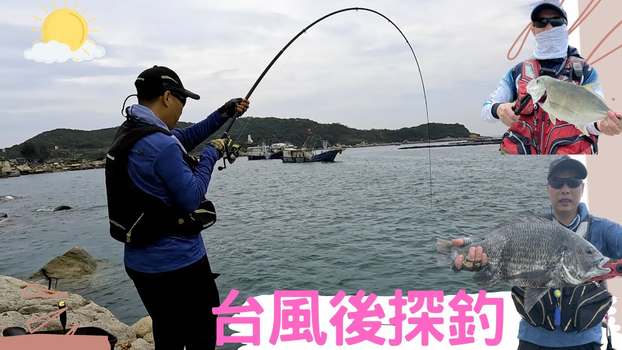 夏磯之台風過後蜘州探索團