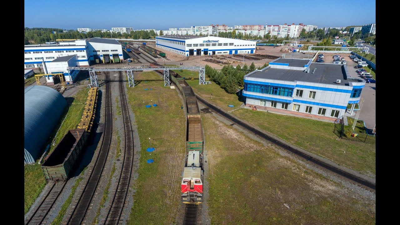 Новотранс актив. Новотранс Прокопьевск. Балтийский вагоноремонтный завод Новотранс. Новотранс Бийск. Новотранс Радуга.