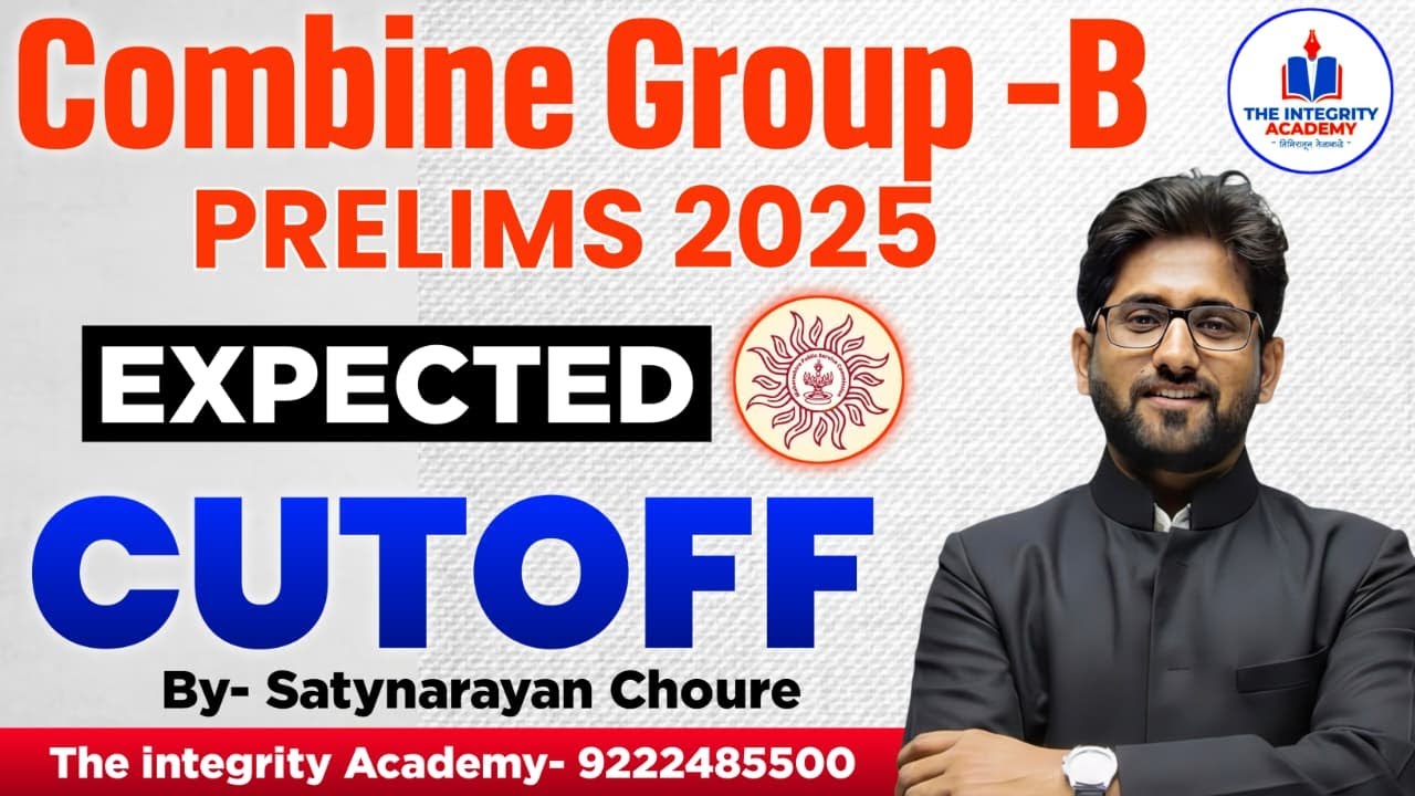 MPSC Combined Group B Pre Exam 2025 ची अपेक्षित Cutoff