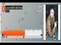 فوزي المزداوي شالوها فوزي المزداوي شالوها