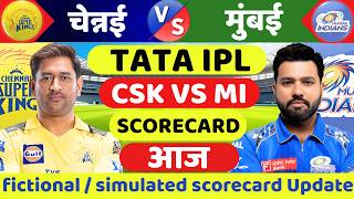Chennai Vs Mumbai 44th IPL Match Score &amp; Commentry | Simulated scorecard