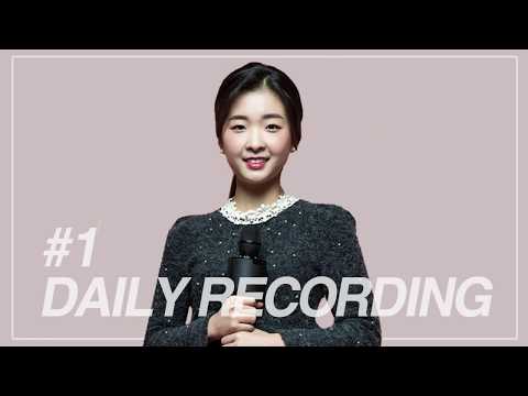 데일리레코딩1-헤드라인뉴스