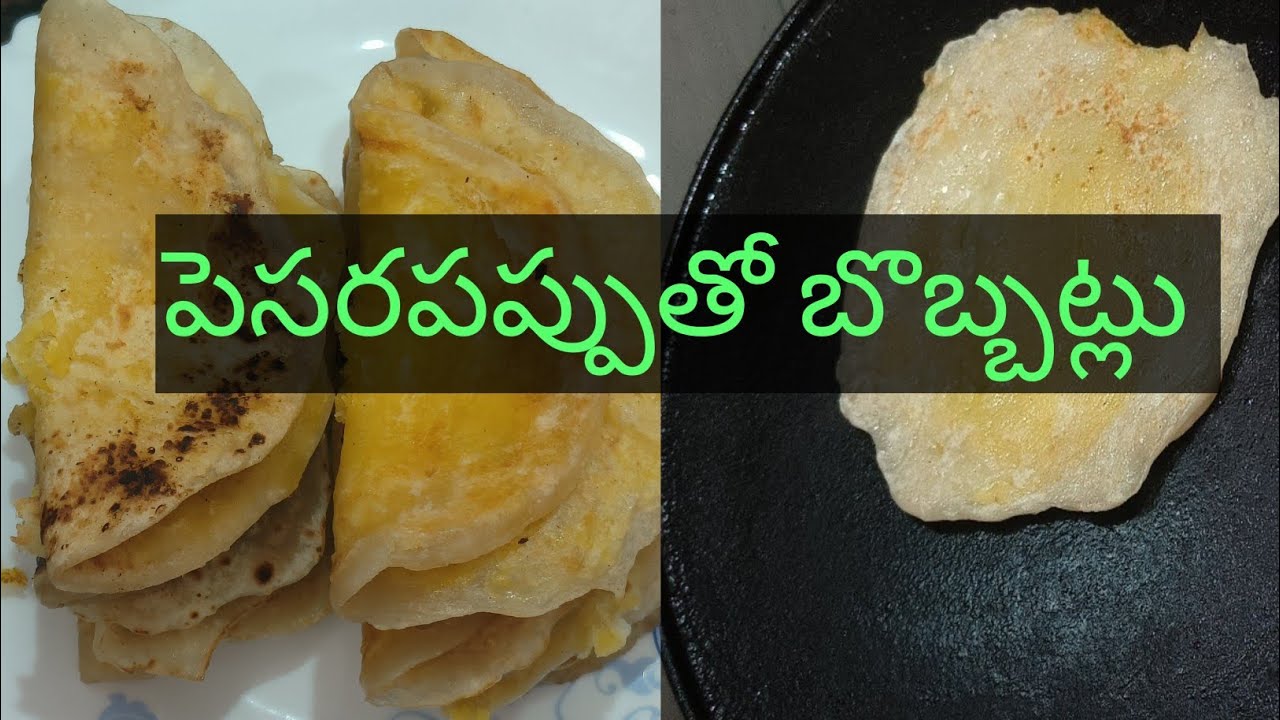 Bobbattu/obbattu/moongdal bobbattu 