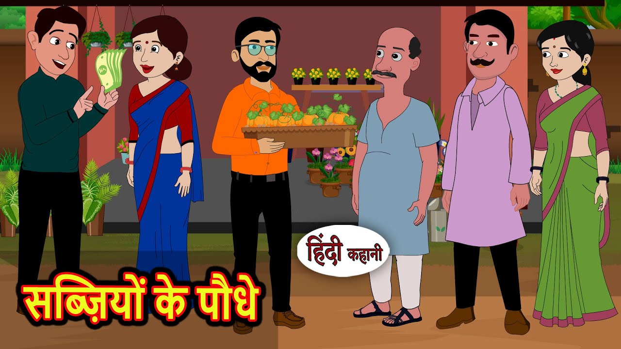  LAKHAN KA SAPNA HINDI KAHANIYA HINDI STORIES - Hindi Status Tube