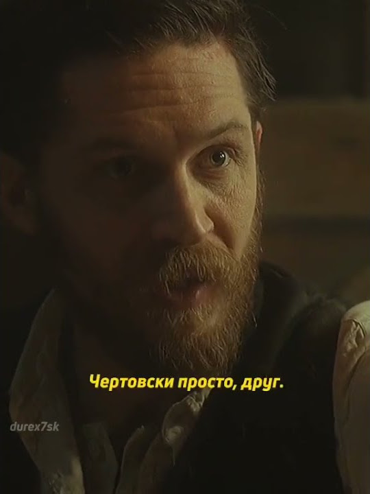 Томас Шелби#shorts #сериалы #фильмы - YouTube