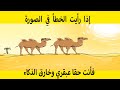 9 صور إذا استطعت حلها فأنت حقا عبقري !!