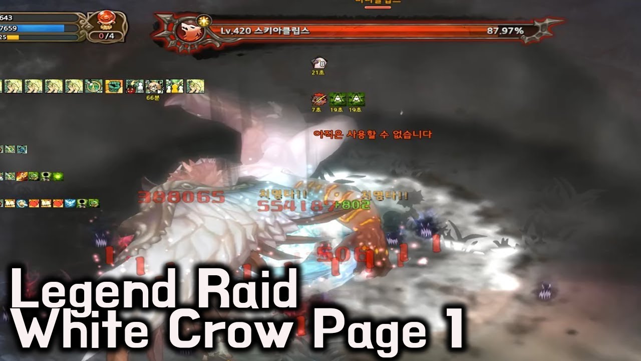 [TOS Re] Legend Raid White Crow Page 1