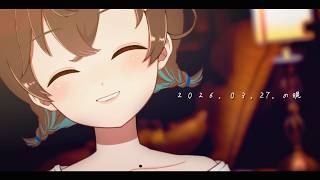 【 #睡眠導入 】おやすみ雑談03/27🌃寝る前のお耳のオトモに🌕【多声類マルチクリエイター #Vtuber #言ノ葉みくろ 】 #みくろすとりぃーむ