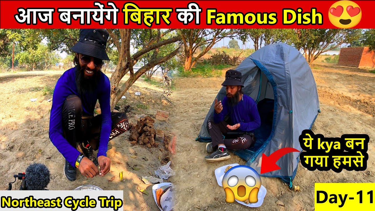 मजा आ गया इसको खाने में 😍 | Kanpur Explore | Murthal to Northeast Cycle Trip | Northeast Cycle Ride🚴