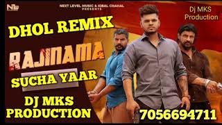 Rajinama dhol Mix lahoria production  sucha yaar Ft dj mks production