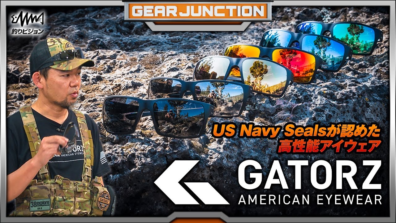 GATORZ Eyewear - Recommended for anglers - Check out the