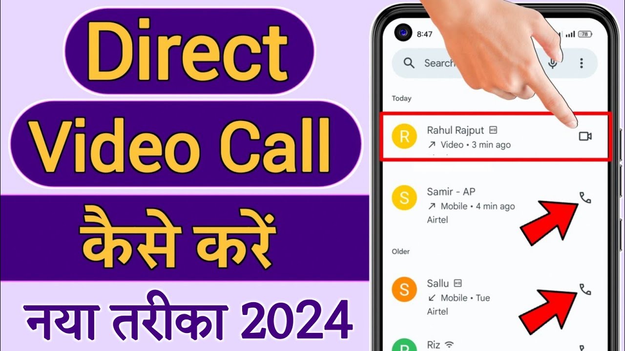 Video call Setting, Video call nahi ho raha hai kya kare, Direct video call nahi ho raha hai