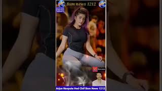 Bsm news 1212 Arjun navpute