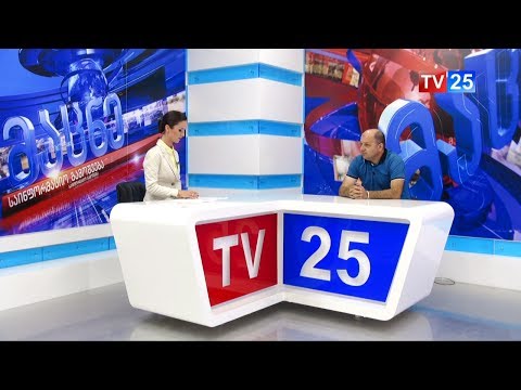 ვანდალიზმის ფაქტები ბათუმში