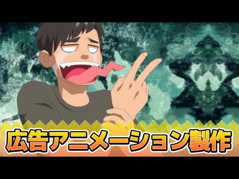 Androidゲームアプリ「ジャンケンポン」アニメーション制作