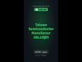 💼 방금 Taiwan Semiconductor Manufactur 매수! 이유는? #Shorts