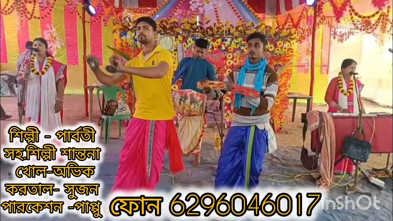 মায়ের এক ফোটা দুধের ঋণ। সুরে হরে কৃষ্ণ