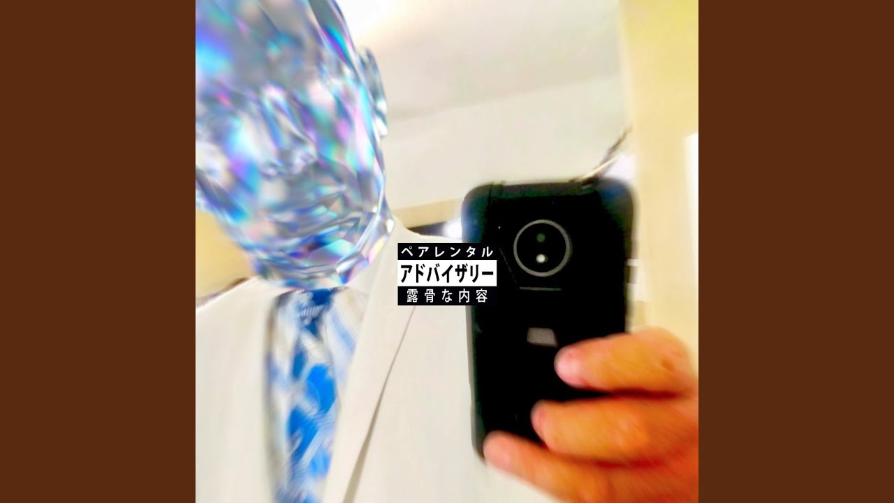 Watch AUPER on YouTube Watch AUPER on YouTube